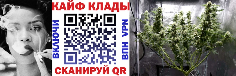 Магазин наркотиков Рыбинск Гашиш  СК  Мефедрон  Каннабис  АМФЕТАМИН  COCAIN 