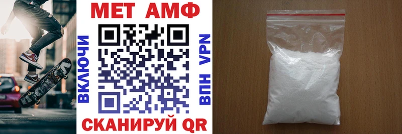 АМФЕТАМИН 97% купить Рыбинск