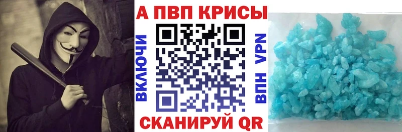 нарко площадка какой сайт  Рыбинск  Alfa_PVP Crystall  где купить наркоту 