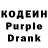 Codein напиток Lean (лин) Mollydog