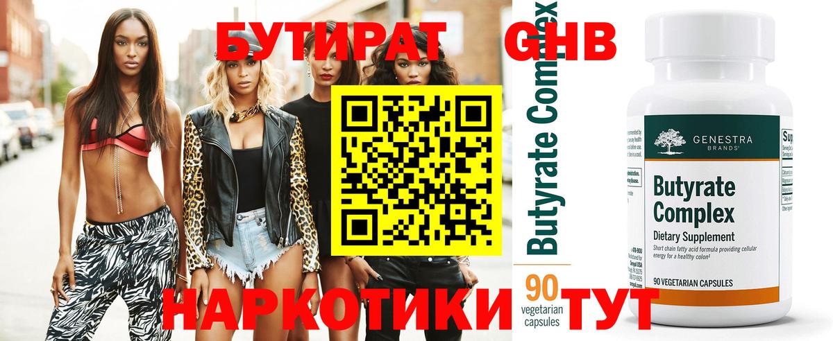 ГАШ Рыбинск