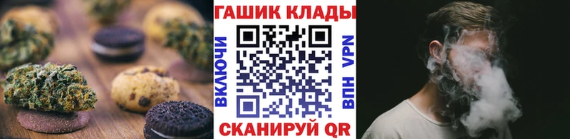 Cannafood марихуана  где купить наркоту  Рыбинск 