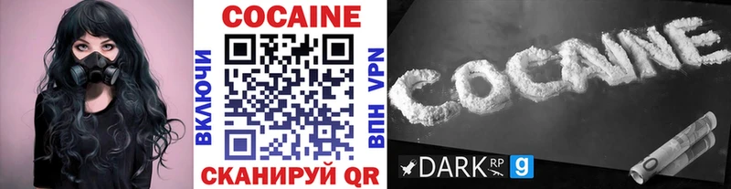 Кокаин Эквадор  Рыбинск 