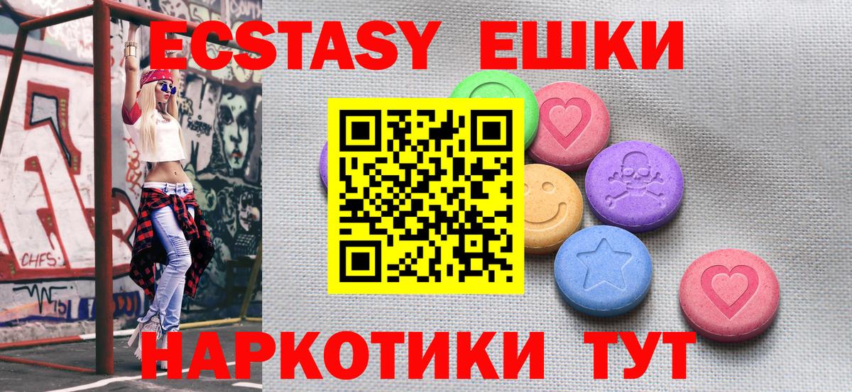 КОКАИН Рыбинск