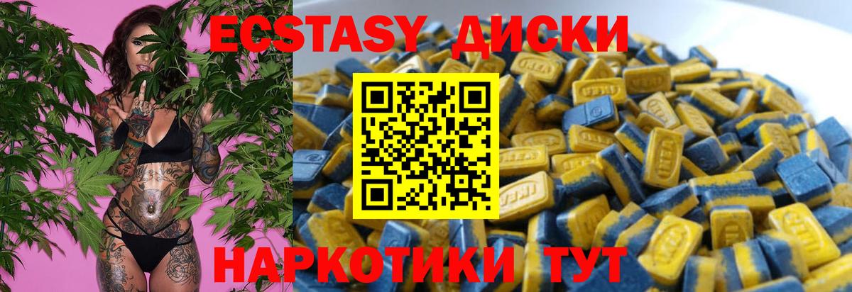 Экстази бентли  Вход с VPN  ЭКСТАЗИ louis Vuitton  Рыбинск 