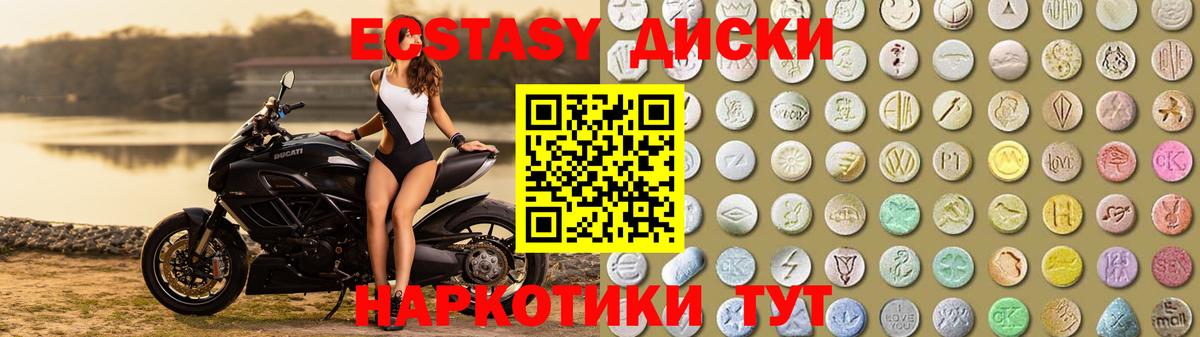Ecstasy TESLA Рыбинск