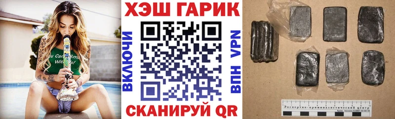 наркотики  Рыбинск  Гашиш VHQ 