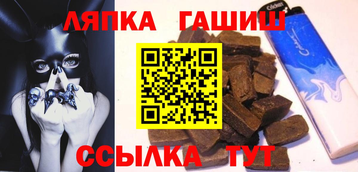 ГАШ Ice-O-Lator Рыбинск