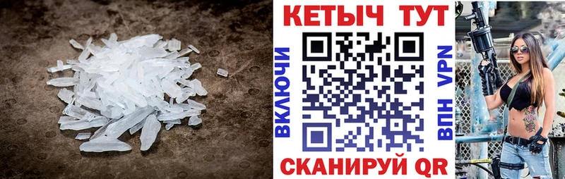 что такое наркотик  Рыбинск  КЕТАМИН ketamine 