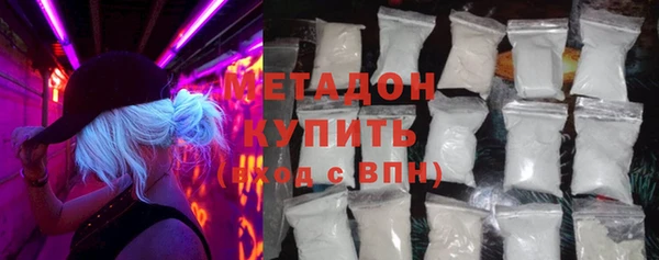 бутик Магас