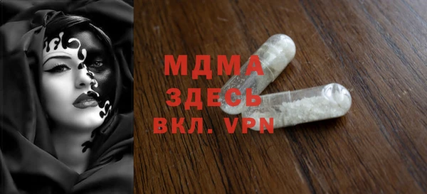 MESCALINE Магадан