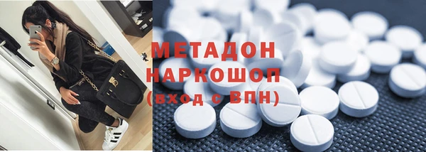 герыч Майский