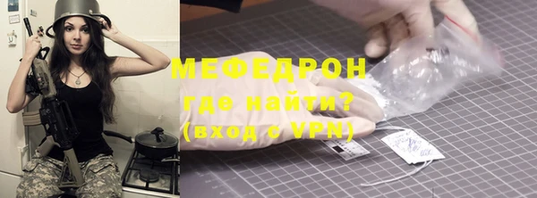 бутик Магас