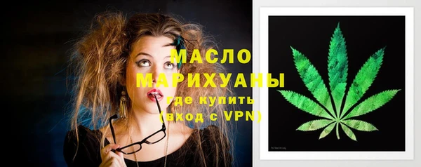 MESCALINE Магадан