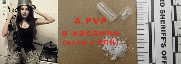 бутик Магас