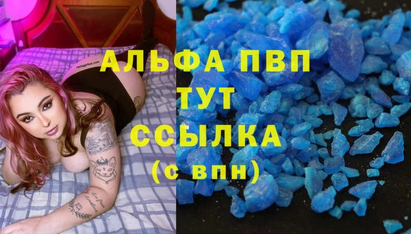 MESCALINE Магадан