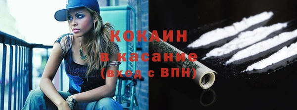 бутик Магас