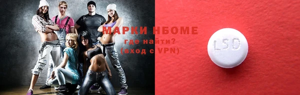 герыч Майский