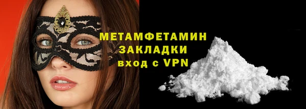 MESCALINE Магадан