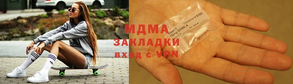 бутик Магас