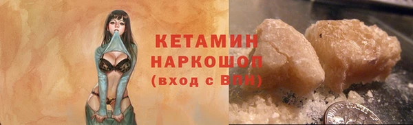 MESCALINE Магадан