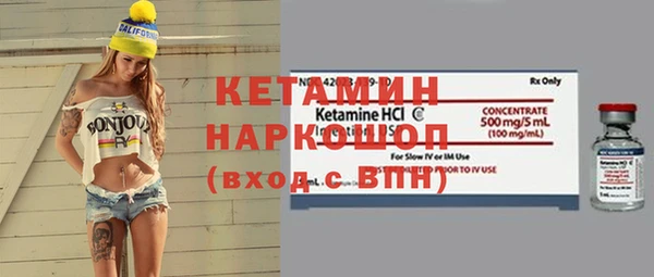 бутик Магас