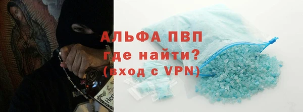 герыч Майский