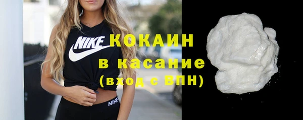 бутик Магас