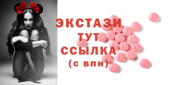 MESCALINE Магадан
