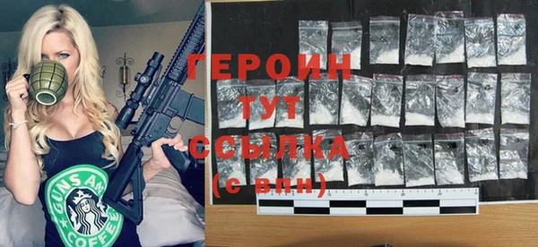 бутик Магас