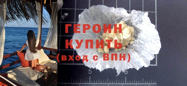 бутик Магас