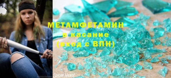 герыч Майский