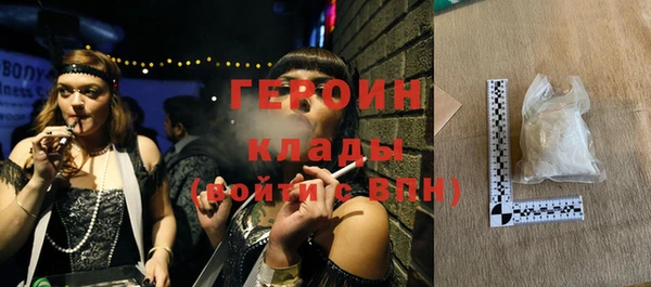 бутик Магас