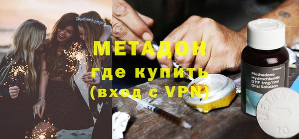 герыч Майский