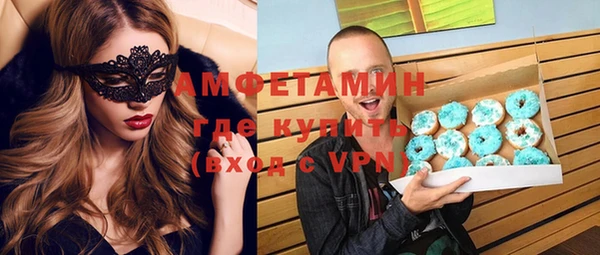 бутик Магас