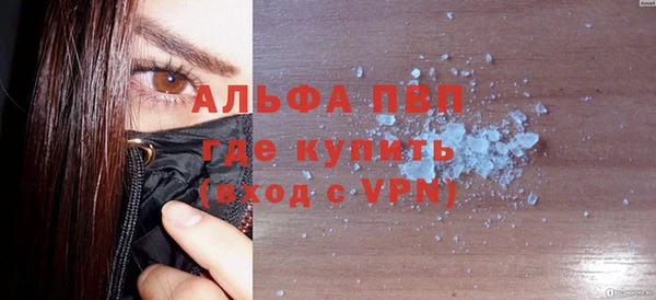 герыч Майский