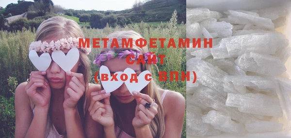 герыч Майский