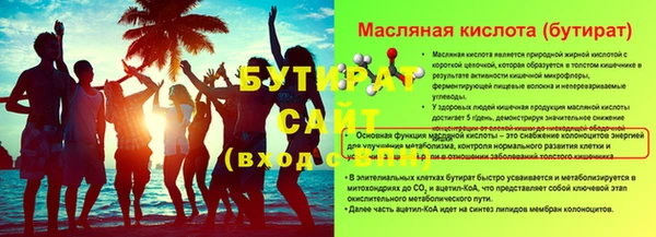 герыч Майский