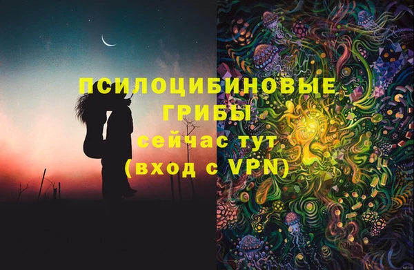 бутик Магас