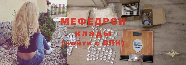 MESCALINE Магадан