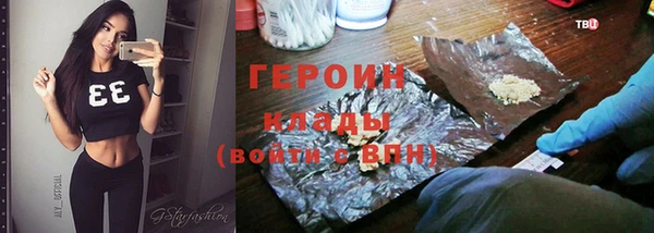 гидра Пересвет