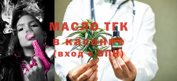 MESCALINE Магадан