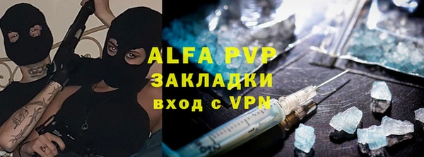 бутик Магас