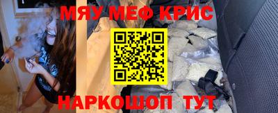 спайс Абинск