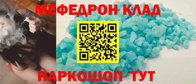 мефедрон VHQ Комсомольск-на-Амуре