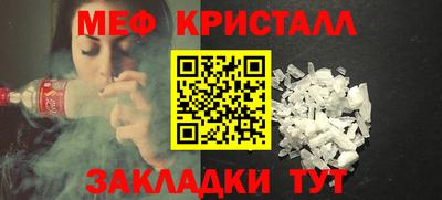 альфа пвп VHQ Конаково