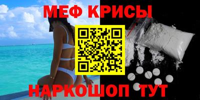 альфа пвп VHQ Конаково