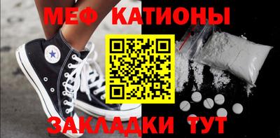 прущие грибы Абакан