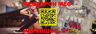 альфа пвп VHQ Конаково