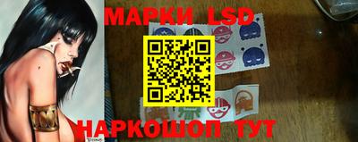 спайс Абинск